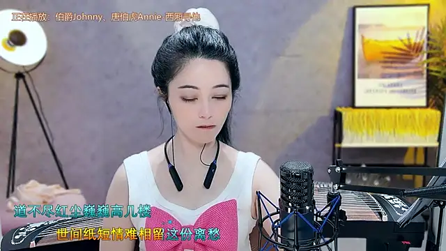 Tian-xin-999 online show from 03-21-25, 04:18