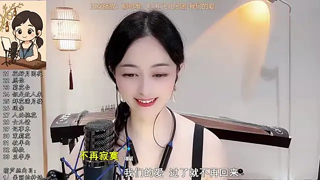 Tian-xin-999 online show from 09-30-25, 03:39