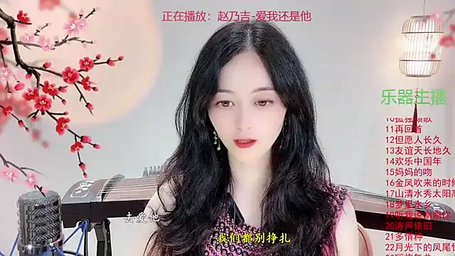 Tian-xin-999 online show from 10-11-25, 03:43