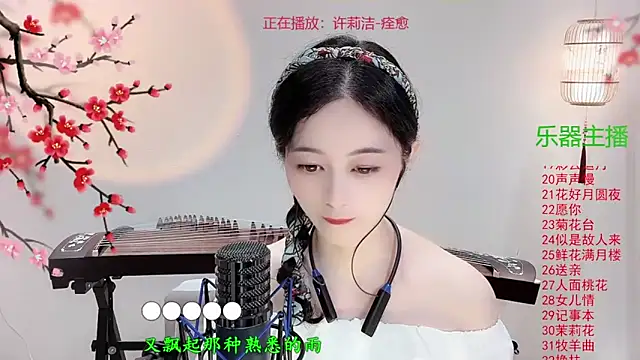 Tian-xin-999 online show from 10-14-25, 03:35