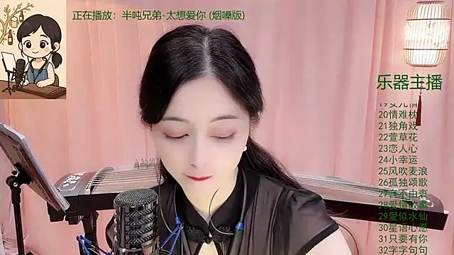 Tian-xin-999 online show from 12-04-25, 03:10