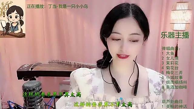 Tian-xin-999 online show from 12-17-25, 03:07