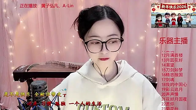 Tian-xin-999 online show from 01-10-26, 03:14