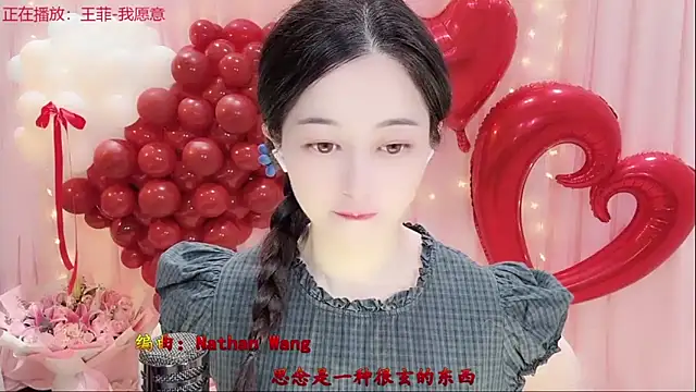 Snapshot of Tian-xin-999 chatting on 02-15-26, 03:20 Tian-xin-999 online show from 02-15-26, 03:20