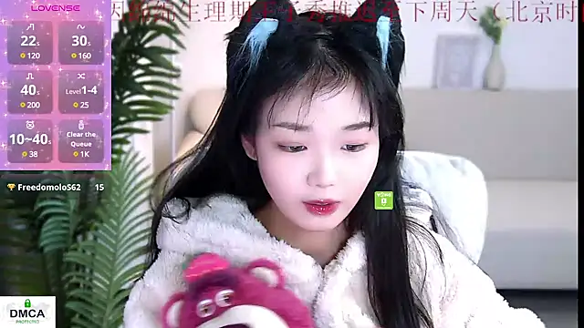 Sheep-1 online show from 12-21-24, 02:58