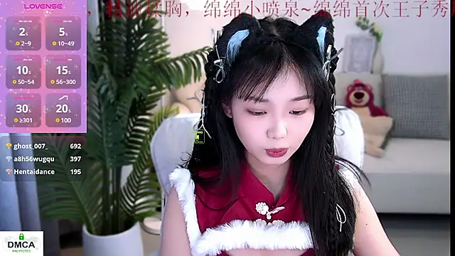 Sheep-1 online show from 12-24-24, 01:50