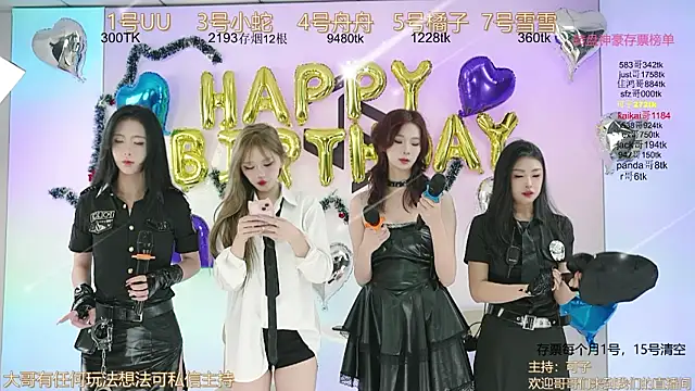 TWICE-668 online show from 12-25-24, 04:00