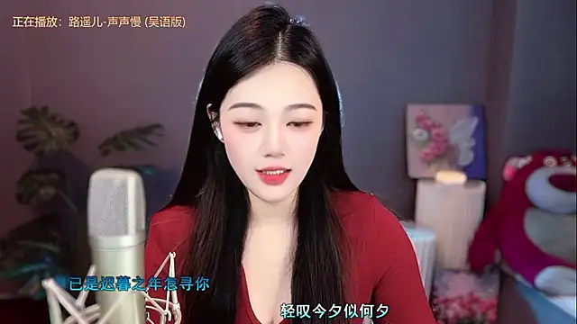 memeda online show from 12-15-24, 03:09