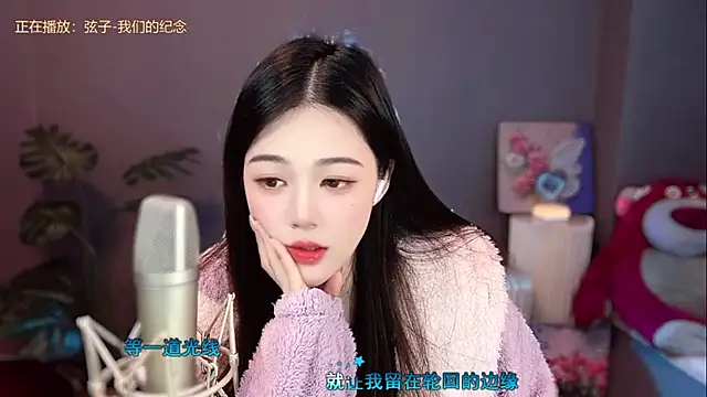 memeda online show from 12-15-24, 06:15