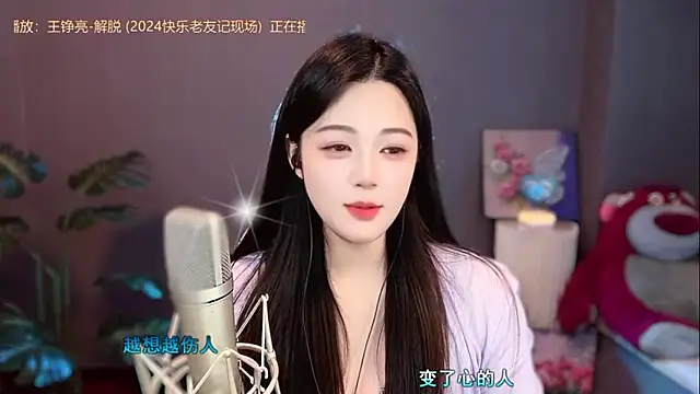 memeda online show from 12-16-24, 05:54