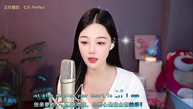 memeda online show from 12-17-24, 05:26