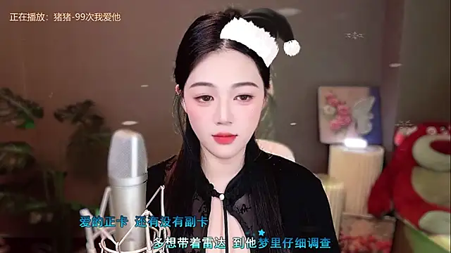 memeda online show from 12-19-24, 05:29