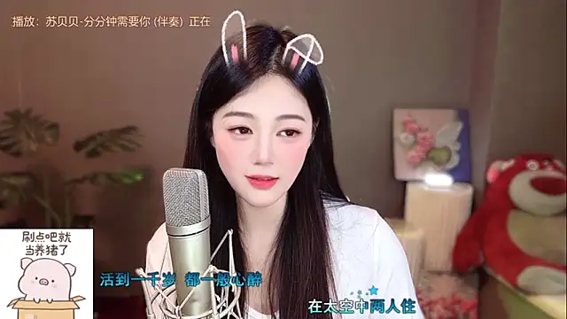 memeda online show from 12-22-24, 04:48