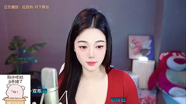 memeda online show from 12-23-24, 02:17