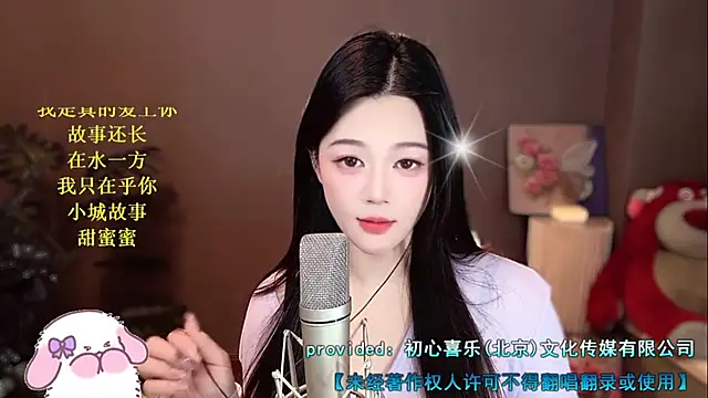 memeda online show from 12-27-24, 02:12