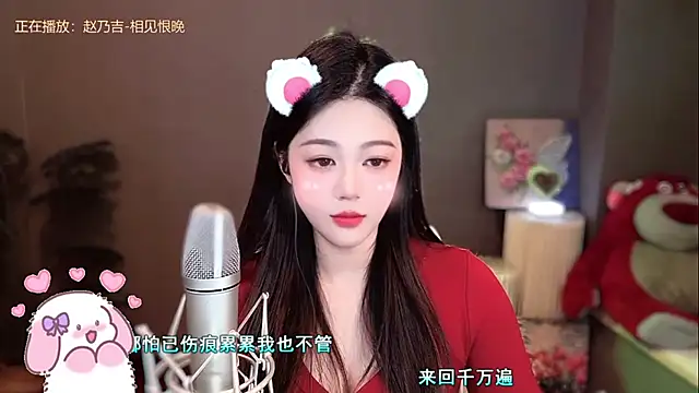 memeda online show from 12-30-24, 05:13