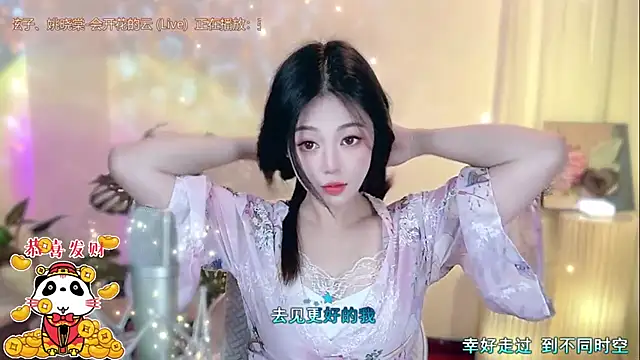 memeda online show from 02-02-25, 02:24