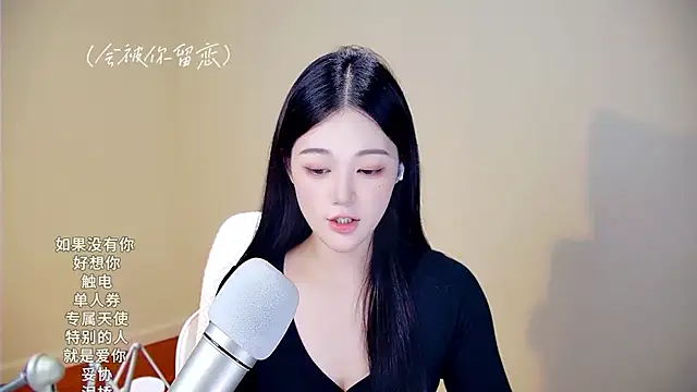 memeda online show from 11-05-25, 03:23