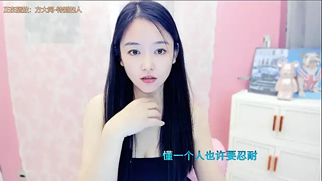 CN-Babycat online show from 10-15-25, 02:11