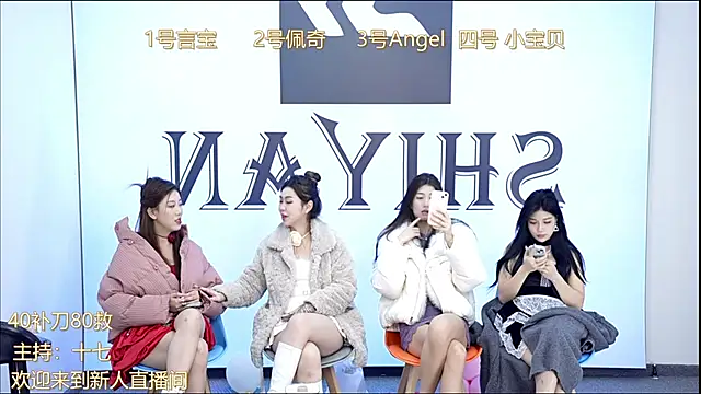 SY-yan online show from 01-03-25, 03:05