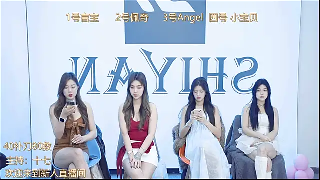 SY-yan online show from 01-04-25, 03:07