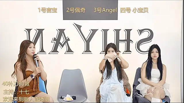 SY-yan online show from 01-04-25, 06:09