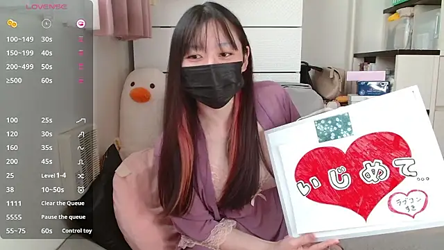 pipimi khaos online show from 11-26-25, 11:28