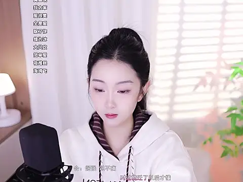Muzi-sing online show from 01-18-25, 08:20