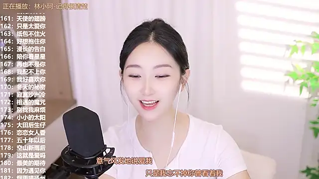 Muzi-sing online show from 09-17-25, 06:53
