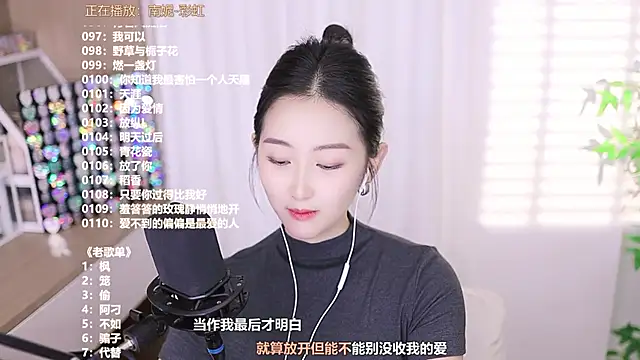 Muzi-sing online show from 10-09-25, 05:11