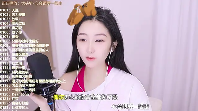 Muzi-sing online show from 11-04-25, 02:10