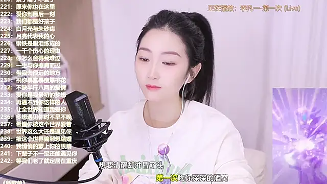 Muzi-sing online show from 11-08-25, 02:56