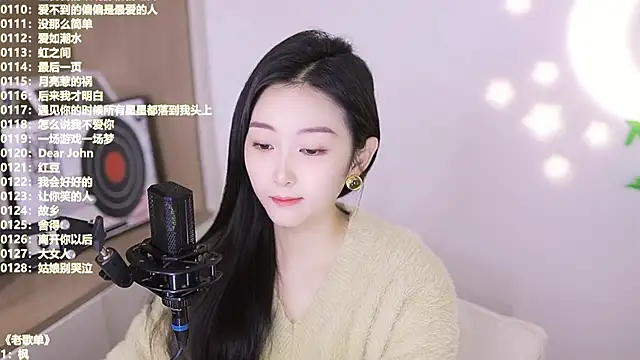 Muzi-sing online show from 11-10-25, 05:28