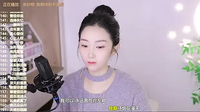 Muzi-sing online show from 11-13-25, 06:45