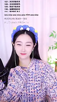 Muzi-sing online show from 12-16-25, 01:16