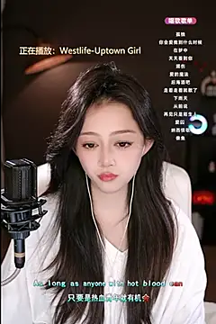 Snapshot of wangnana chatting on 02-15-25, 04:12 wangnana online show from 02-15-25, 04:12