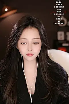 Snapshot of wangnana chatting on 03-07-25, 03:51 wangnana online show from 03-07-25, 03:51