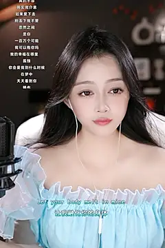 Snapshot of wangnana chatting on 03-12-25, 01:19 wangnana online show from 03-12-25, 01:19