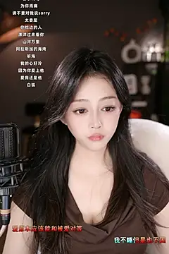 Snapshot of wangnana chatting on 03-13-25, 01:29 wangnana online show from 03-13-25, 01:29