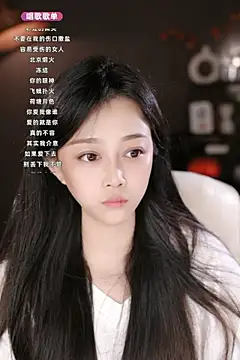 Snapshot of wangnana chatting on 03-14-25, 11:34 wangnana online show from 03-14-25, 11:34