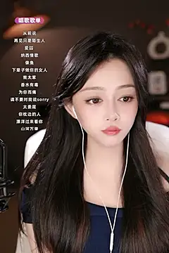 Snapshot of wangnana chatting on 03-15-25, 09:09 wangnana online show from 03-15-25, 09:09