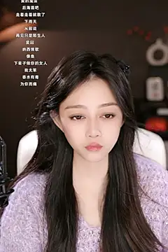 Snapshot of wangnana chatting on 03-16-25, 09:49 wangnana online show from 03-16-25, 09:49