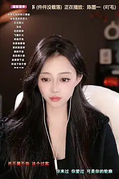 Snapshot of wangnana chatting on 03-17-25, 12:35 wangnana online show from 03-17-25, 12:35