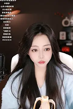 Snapshot of wangnana chatting on 03-18-25, 09:20 wangnana online show from 03-18-25, 09:20