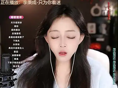 Snapshot of wangnana chatting on 03-18-25, 01:20 wangnana online show from 03-18-25, 01:20