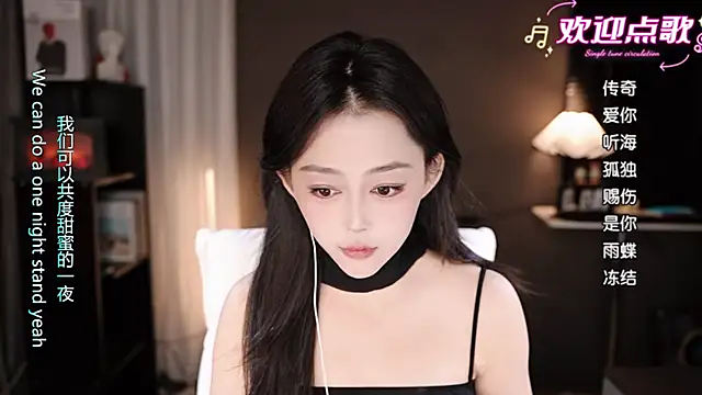 Snapshot of wangnana chatting on 11-09-25, 12:25 wangnana online show from 11-09-25, 12:25