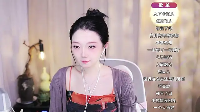 Snapshot of Zoe-99 chatting on 03-05-26, 12:34 Zoe-99 online show from 03-05-26, 12:34