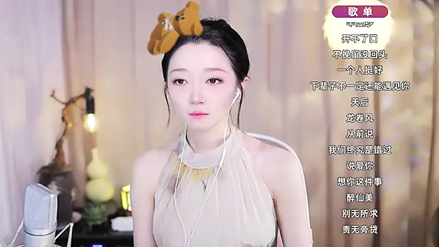 Snapshot of Zoe-99 chatting on 03-09-26, 12:42 Zoe-99 online show from 03-09-26, 12:42