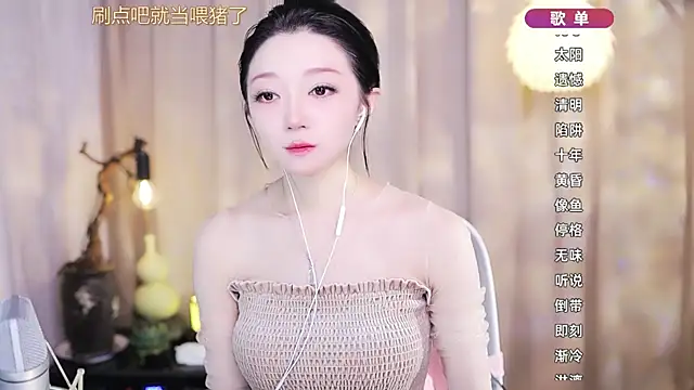 Snapshot of Zoe-99 chatting on 03-14-26, 11:48 Zoe-99 online show from 03-14-26, 11:48