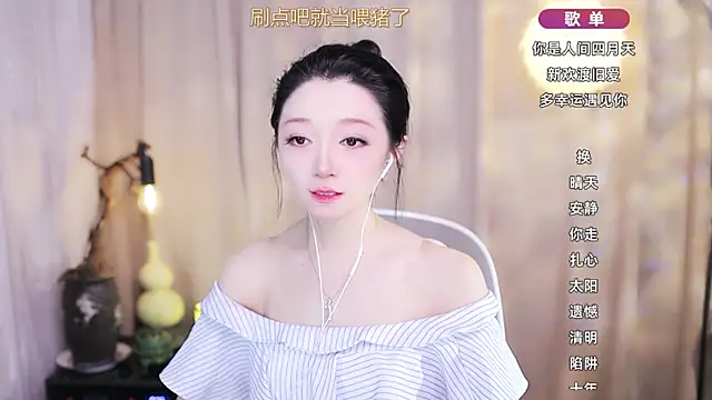 Snapshot of Zoe-99 chatting on 03-16-26, 12:42 Zoe-99 online show from 03-16-26, 12:42